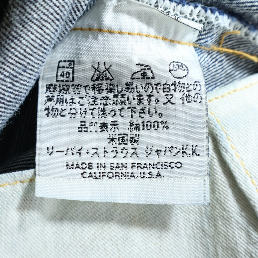 Levi's(リーバイス) 90S VINTAGE 501XX ヴィンテージ ボタン裏555 USA製 ビッグE ボタンフライ デニムパンツ インディゴ 501-0003