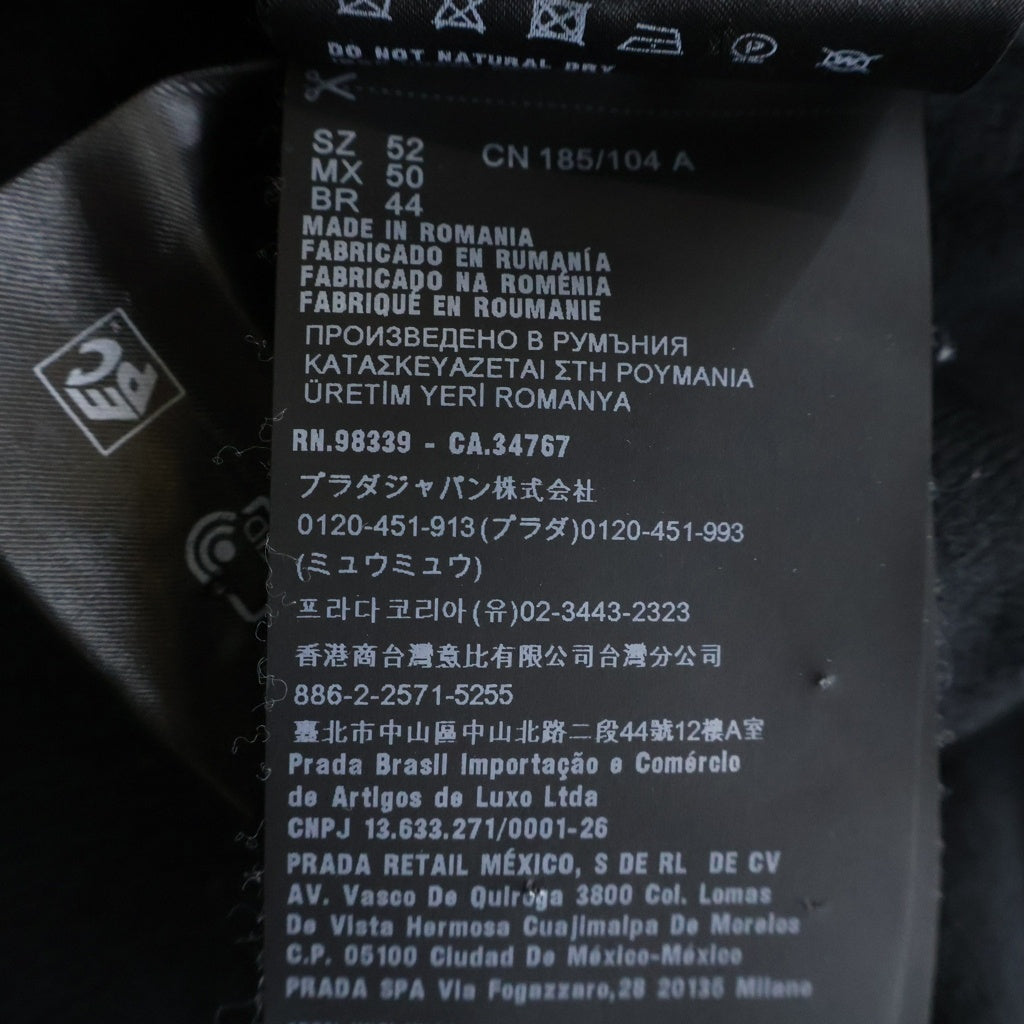 PRADA(プラダ) トライアングルロゴ ニット切替 ジップアップ ナイロンジャケット ブラック UMG116