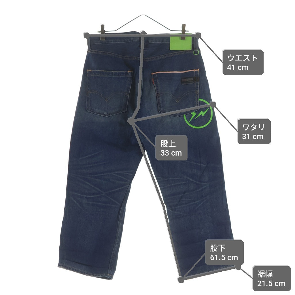 Levi's(リーバイス) FENOM ×FRAGMENT DESIGN 505-0207 フェノム フラグメント バックロゴデザイン ジップフライデニムパンツ インディゴ/グリーン FMSHT-0013