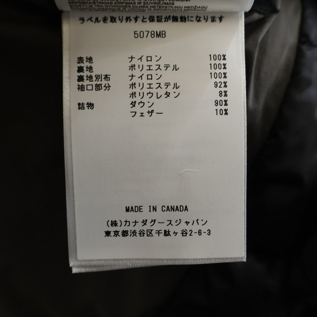 CANADA GOOSE(カナダグース) LODGE HOODY ロッジ フーデッドダウンジャケット グレー 5078MB