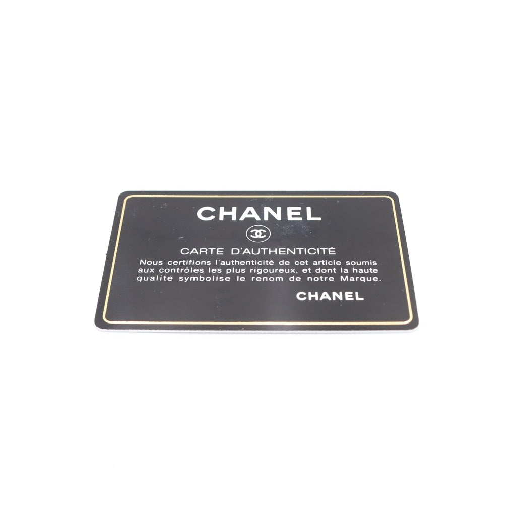 CHANEL(シャネル) ガブリエル ドゥ ホーボー ラージ チェーンショルダーバッグ ブルー/ブラック シルバー/ゴールド金具 A93824 A93824 レディース