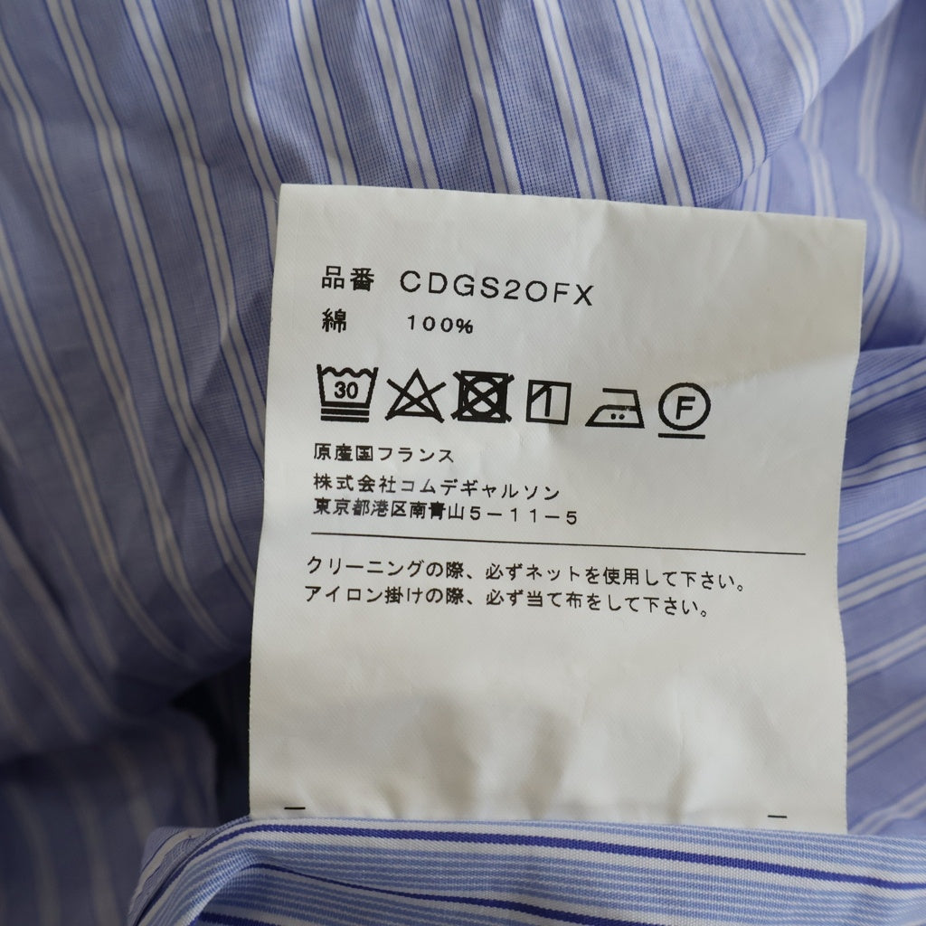 COMME des GARCONS SHIRT(コムデギャルソンシャツ) 19AW FOREVER フランス製 ストライプ切替デザイン コットン長袖シャツ ブルー CDGS2OFX