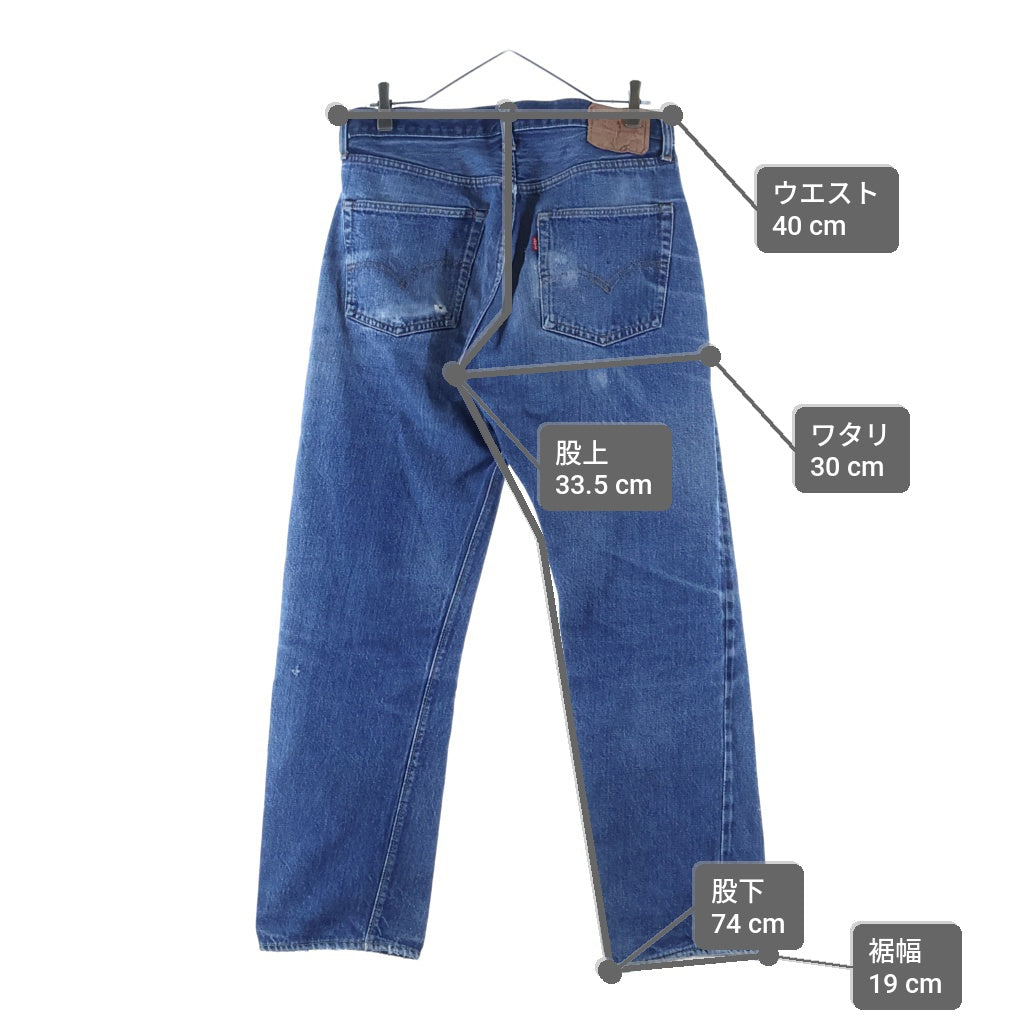 Levi's(リーバイス) 70S VINTAGE 501 66前期 ボタン裏6 紙パッチ スモールe シングルステッチ ヴィンテージ ボタンフライデニムパンツ インディゴ