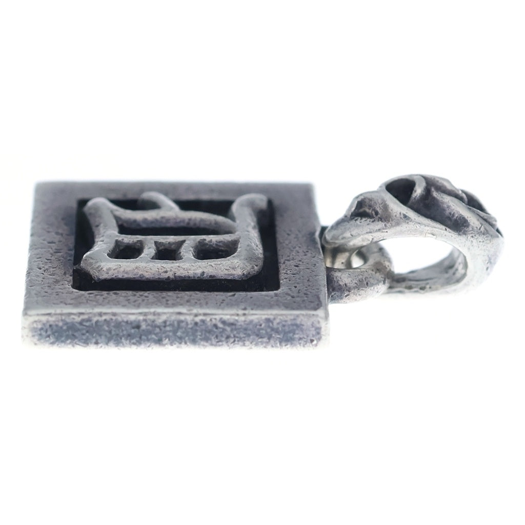 CHROME HEARTS(クロムハーツ) FRAMED LETTER BLOCK フレームドブロック Dアルファベット ネックレストップ シルバー