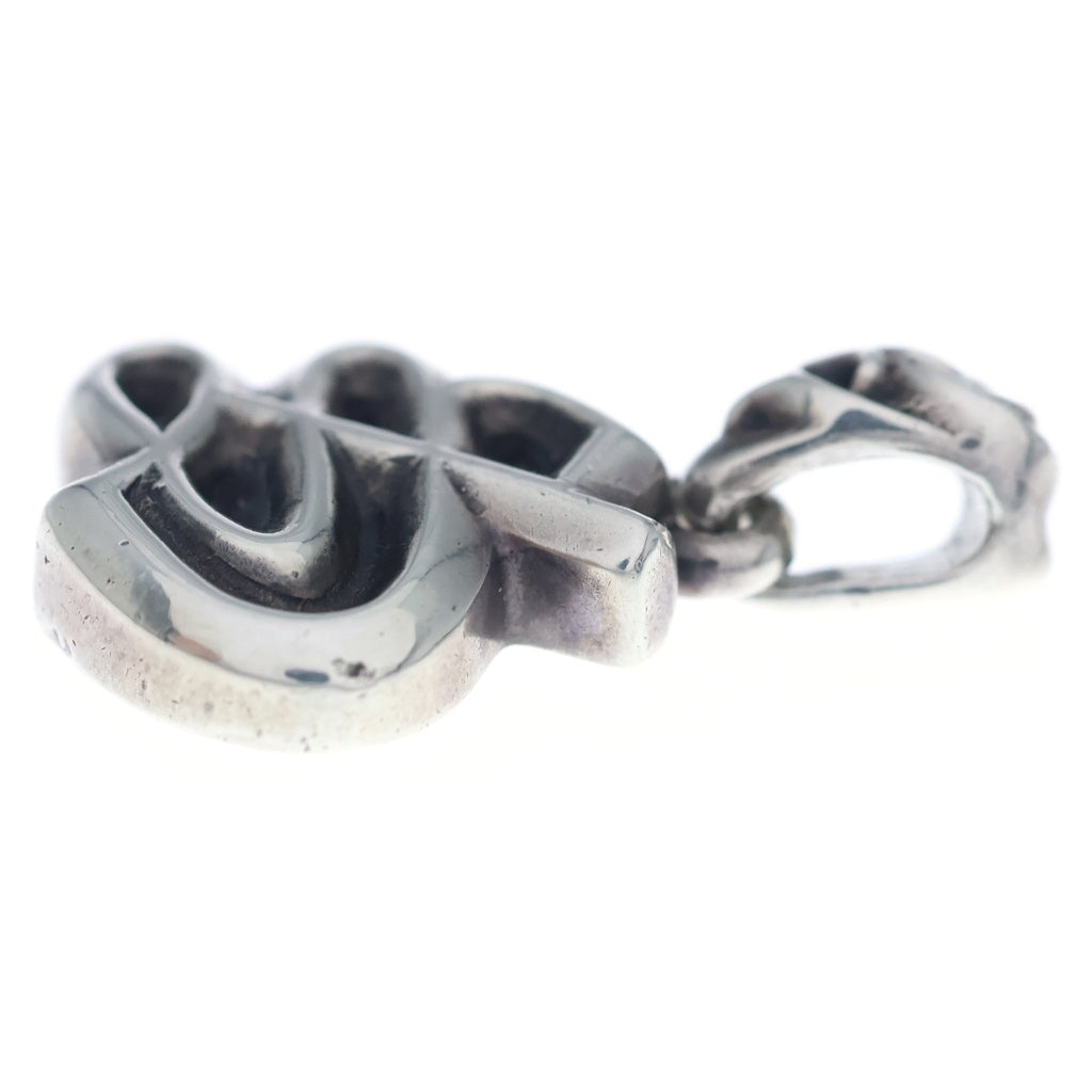 CHROME HEARTS(クロムハーツ) ALPHABET CHARM S アルファベットチャーム イニシャル ペンダントトップ シルバー BCA205