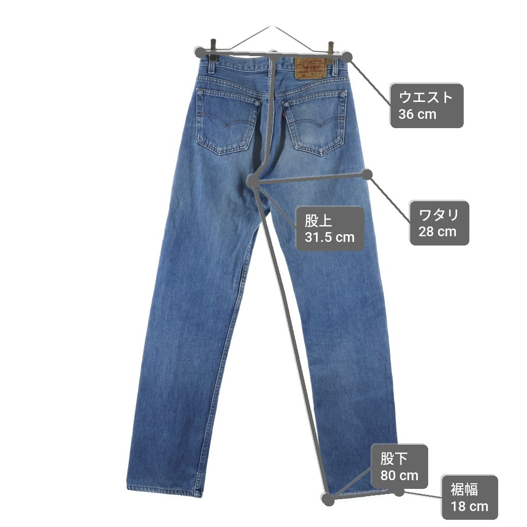 Levi's(リーバイス) 90S VINTAGE 501 ヴィンテージ ボタン裏552 USA製 ボタンフライ デニムパンツ インディゴ 501-5900