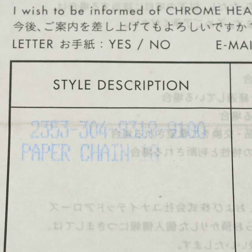CHROME HEARTS(クロムハーツ) PAPER CHAIN 18 ペーパーチェーンネックレス 18inch シルバー BCA086