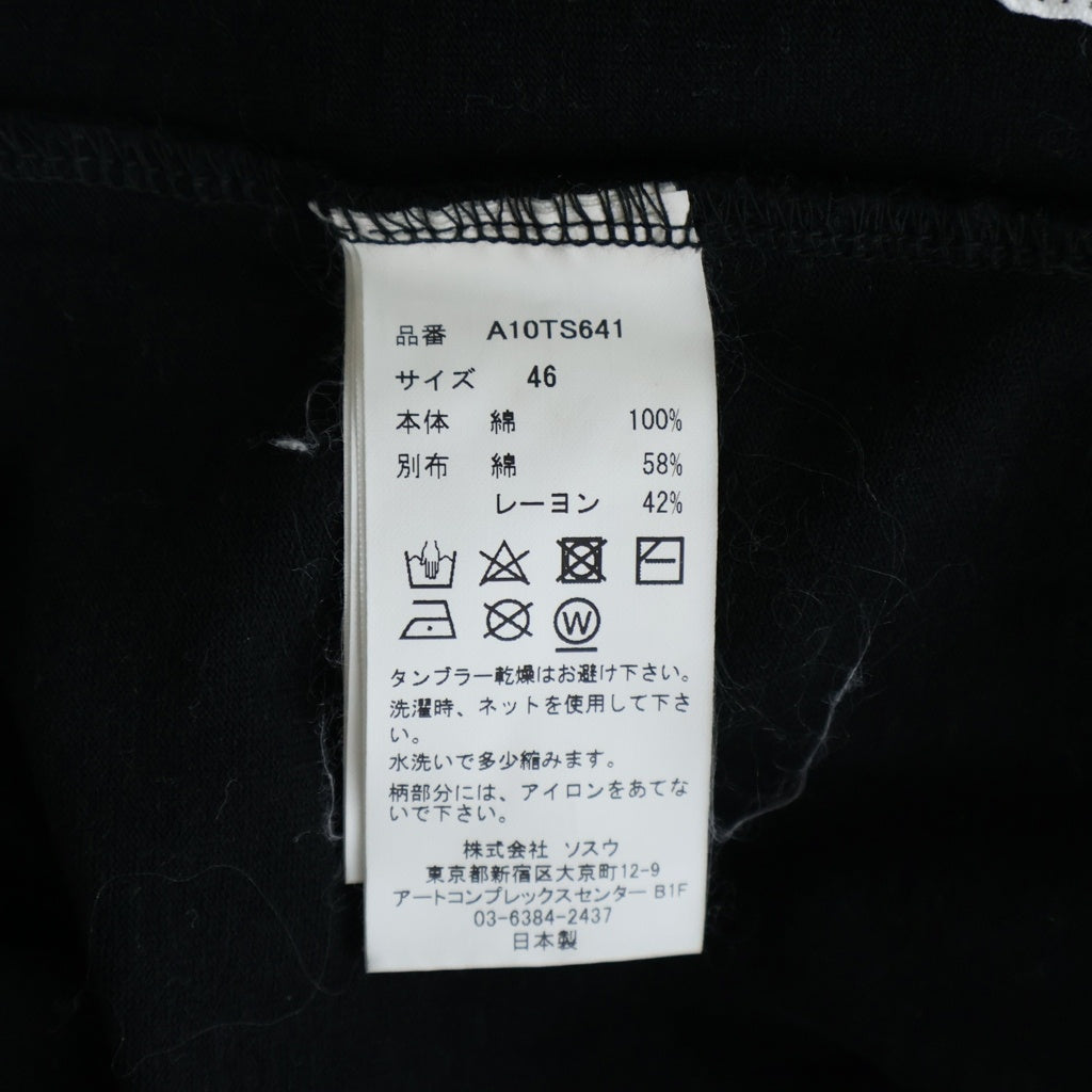 MAISON MIHARAYASUHIRO(メゾンミハラヤスヒロ) 23SS SHIRT LAYERED TEE シャツレイヤード クルーネック半袖Tシャツ カットソー ブラック/ブラウン A10TS641