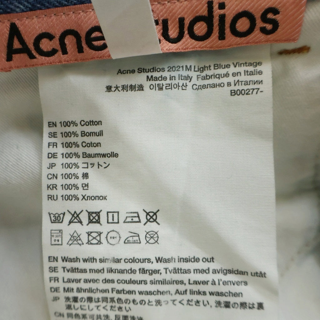 Acne Studios(アクネ ストゥディオズ) 2021M LIGHT BLUE VINTAGE ライトブルー ヴィンテージ ダメージ加工 ボタンフライ ルーズフィットジーンズ デニムパンツ インディゴ B00277