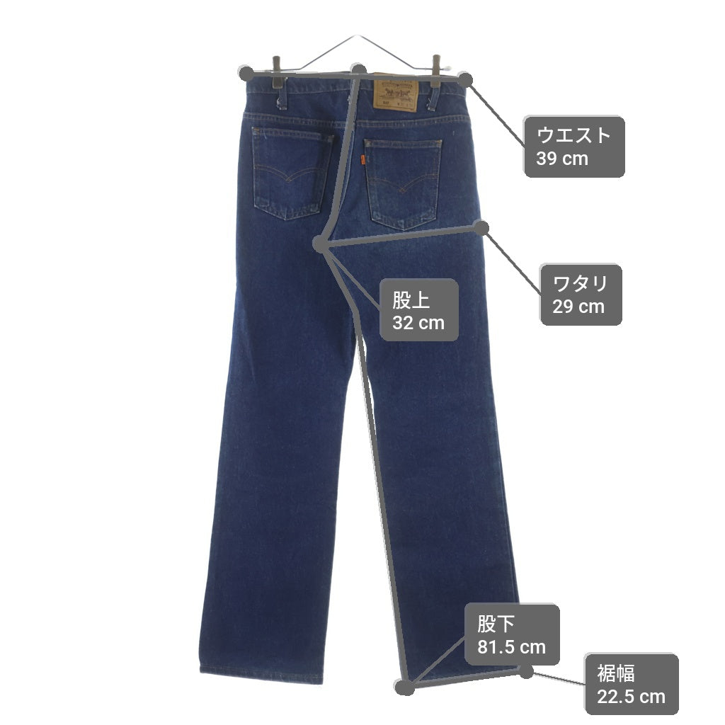 Levi's(リーバイス) 80S VINTAGE 517 ヴィンテージ オレンジタブ ボタン裏231 USA製 ブーツカット デニムパンツ インディゴ 20517-0217