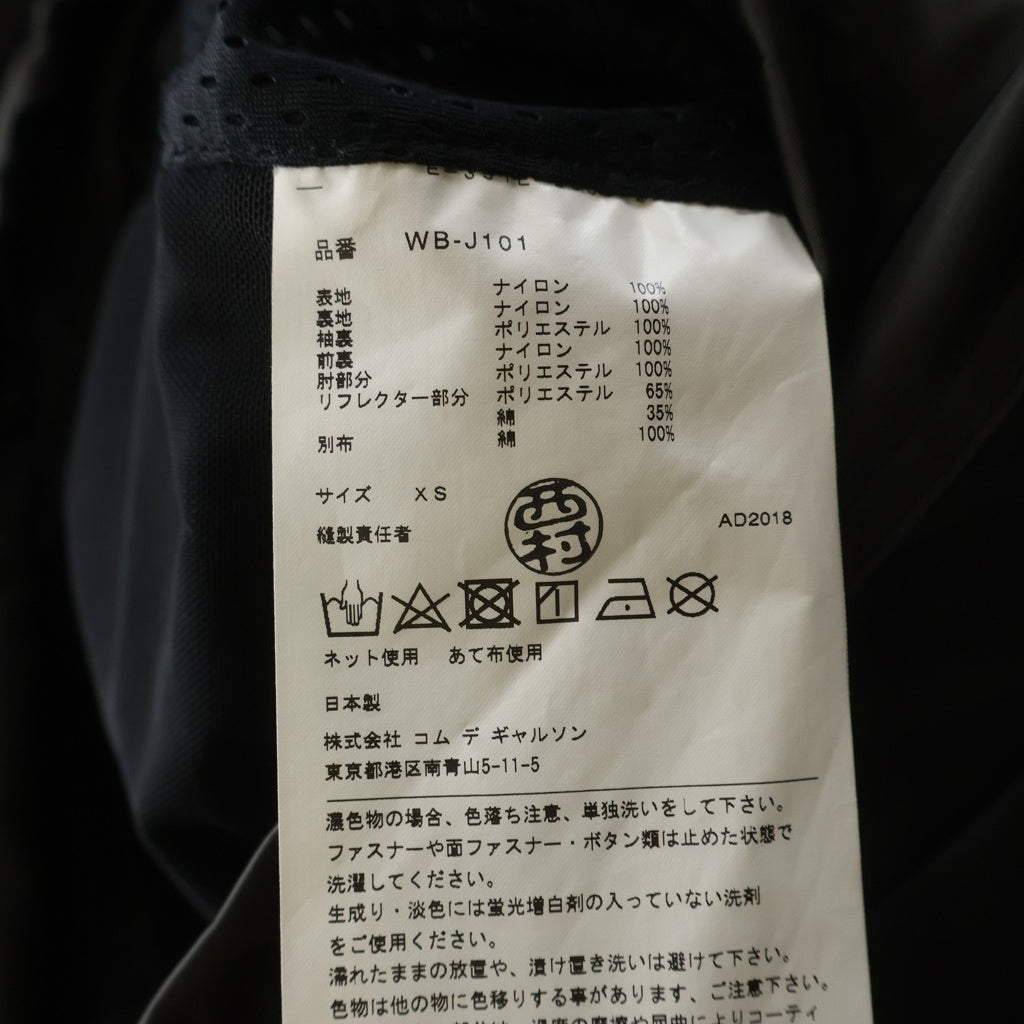 eYe COMME des GARCONS JUNYA WATANABE MAN(アイ コム デ ギャルソン ジュンヤ ワタナベ マン) 18AW AD2018 ×ノースフェイス トレイルパック カスタマイズ ジップアップ ジャケット WB-J101