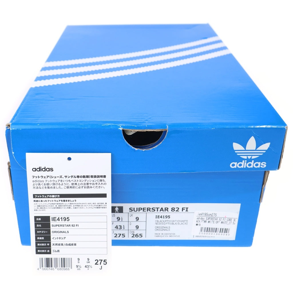 adidas(アディダス) SUPER STAR 82 FI スーパースター ローカットスニーカー ブラック/ホワイト US9.5/27.5cm IE4195