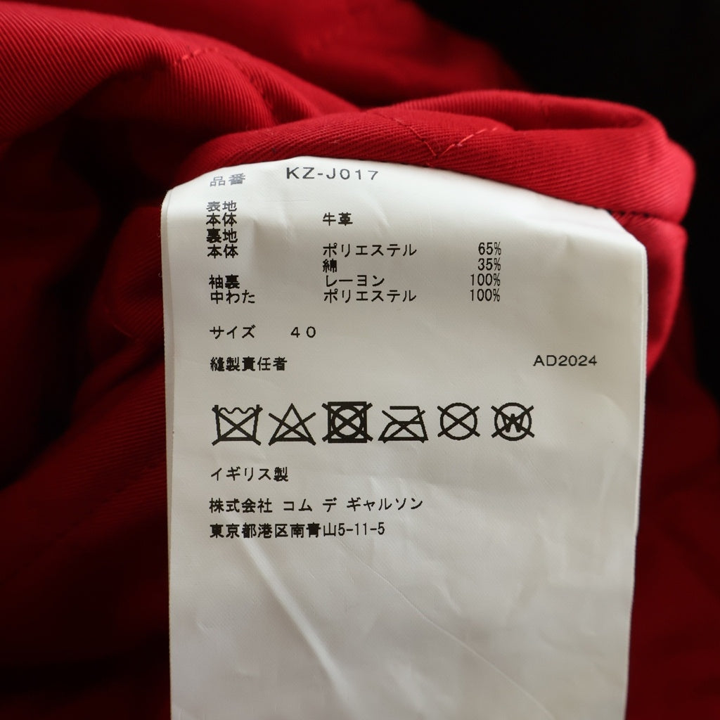 COMME des GARCONS(コムデギャルソン) 24AW AD2024 ×LEWIS LEATHERS ルイスレザー 青山限定 ペイント加工 カウハイド ダブルライダース レザージャケット ブラック KZ-J017