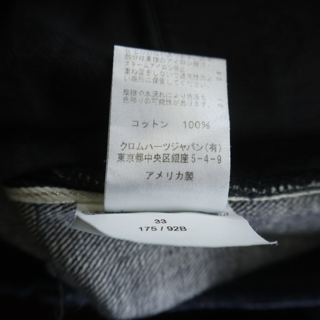 CHROME HEARTS(クロムハーツ) DNM PANTS CRS BTN INDIGO クロスボールボタン スクロールラベル ボタンフライデニムパンツ インディゴ