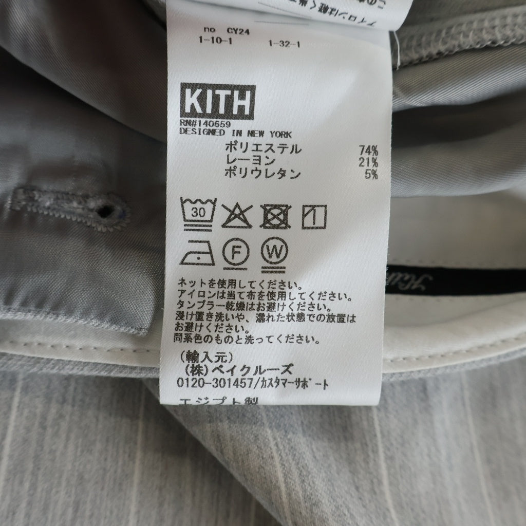KITH(キス) Pinstripe Eli Pleated Trouser ピンストライプ レーヨン混 トラウザーパンツ スラックス グレー