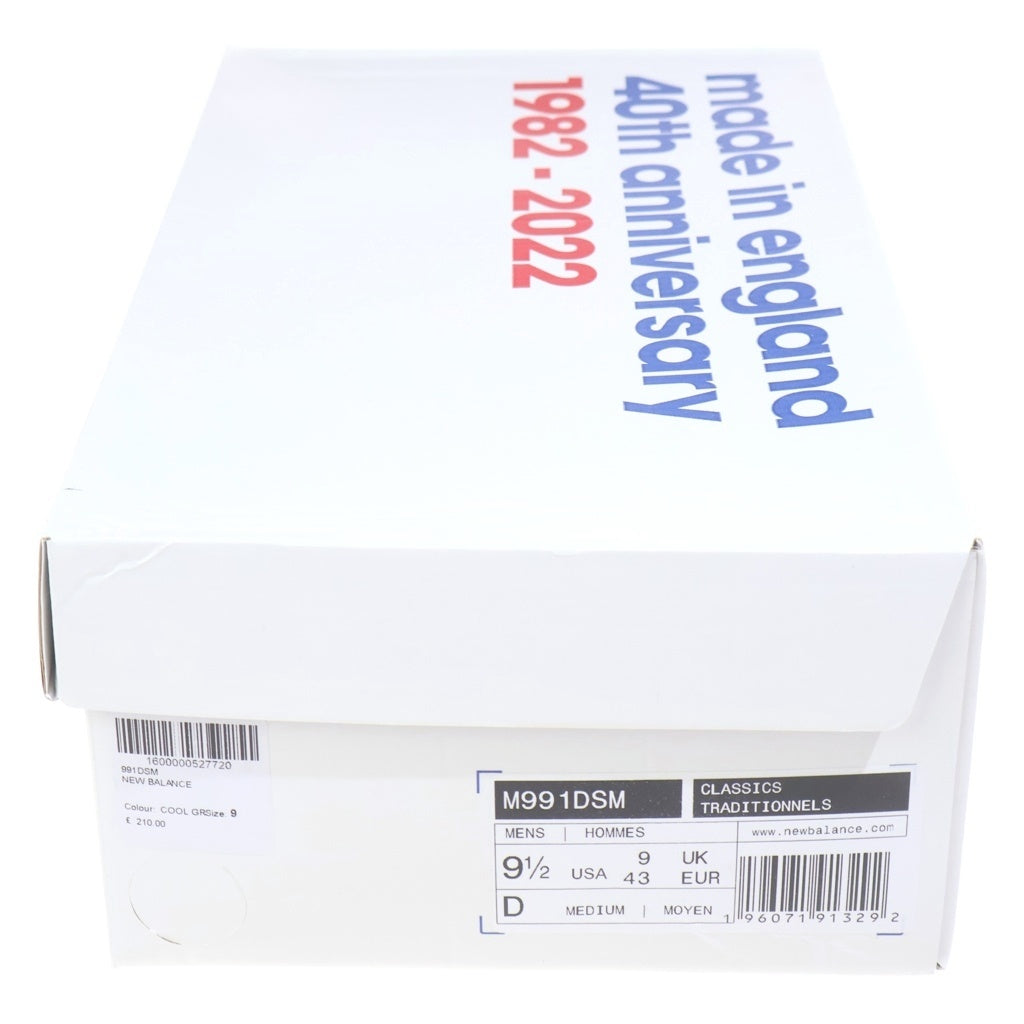 New Balance(ニューバランス) ×DOVER STREET MARKET M991DSM ドーバーストリートマーケット スエードメッシュ ローカットスニーカー グレー US9.5/27.5cm