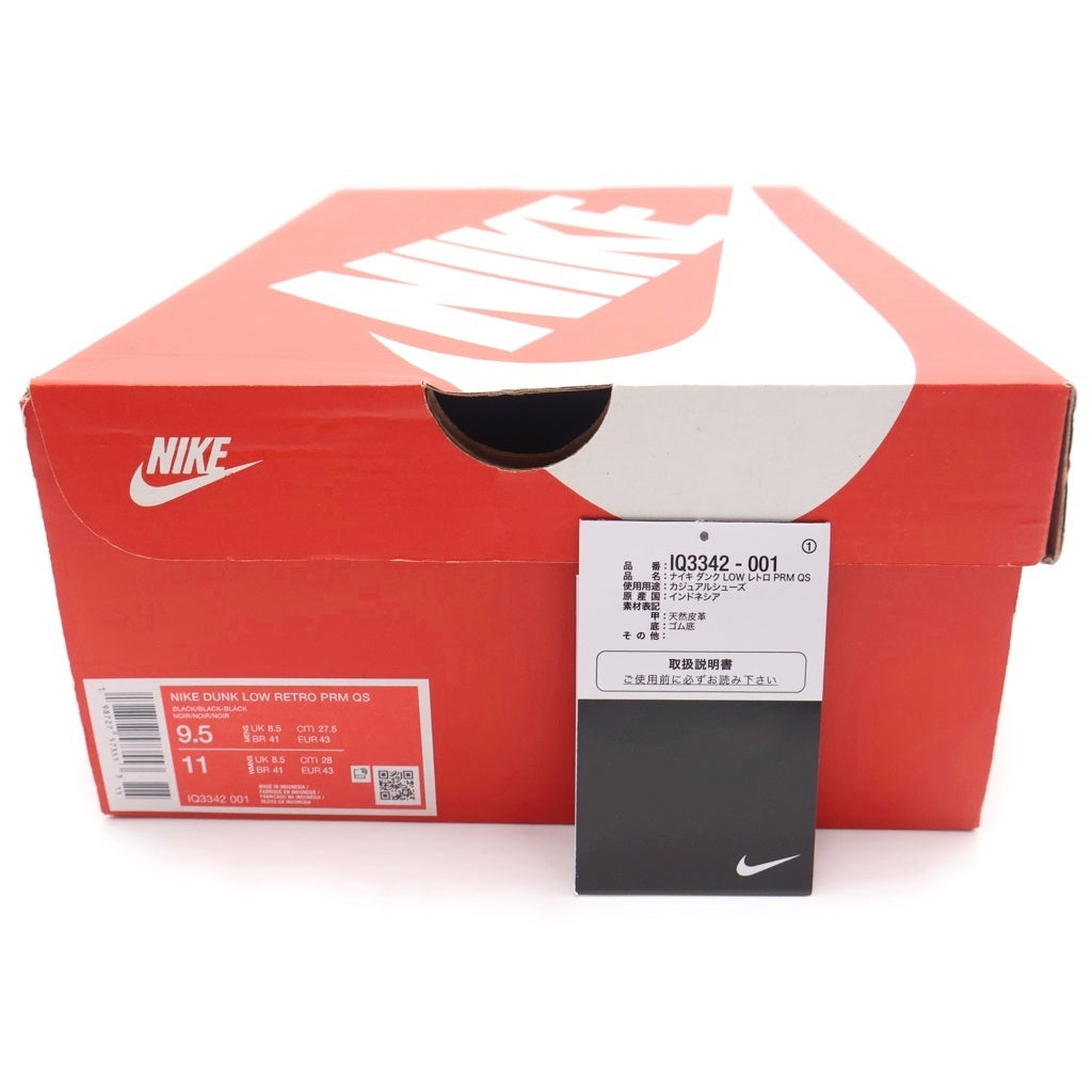 NIKE(ナイキ) DUNK LOW RETRO PRM ダンク レトロ プレミアム ローカットスニーカー ブラック US9.5/27.5cm IQ3342-001
