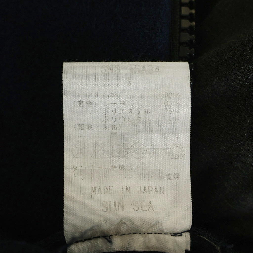 SUNSEA(サンシー) 15AW CUT OFF MELTON BLOUSON リバーシブル カットオフ メルトンブルゾン ジップアップノーカラージャケット ブルー SNS-15A34
