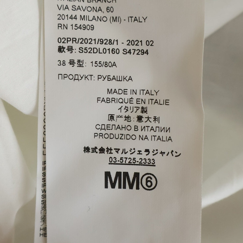 MM6 Maison Margiela(エムエムシックスメゾンマルジェラ) 21AW EAGLE SHIRT イーグルプリント コットン 長袖シャツ ホワイト S52DL0160 S47294