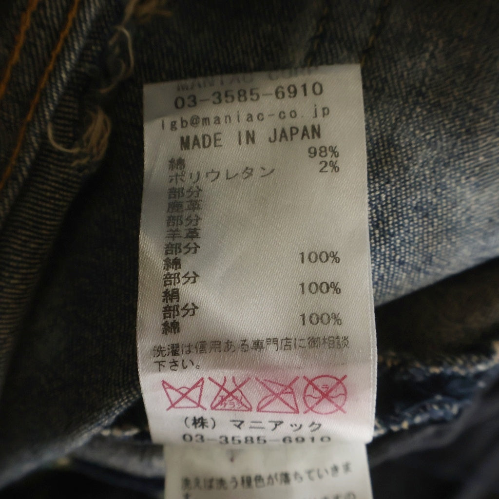L.G.B.(ルグランブルー) ST105-B2D+BR+L ブリーチ ダメージ加工 スリムフィットデニムパンツ インディゴ 77709BL