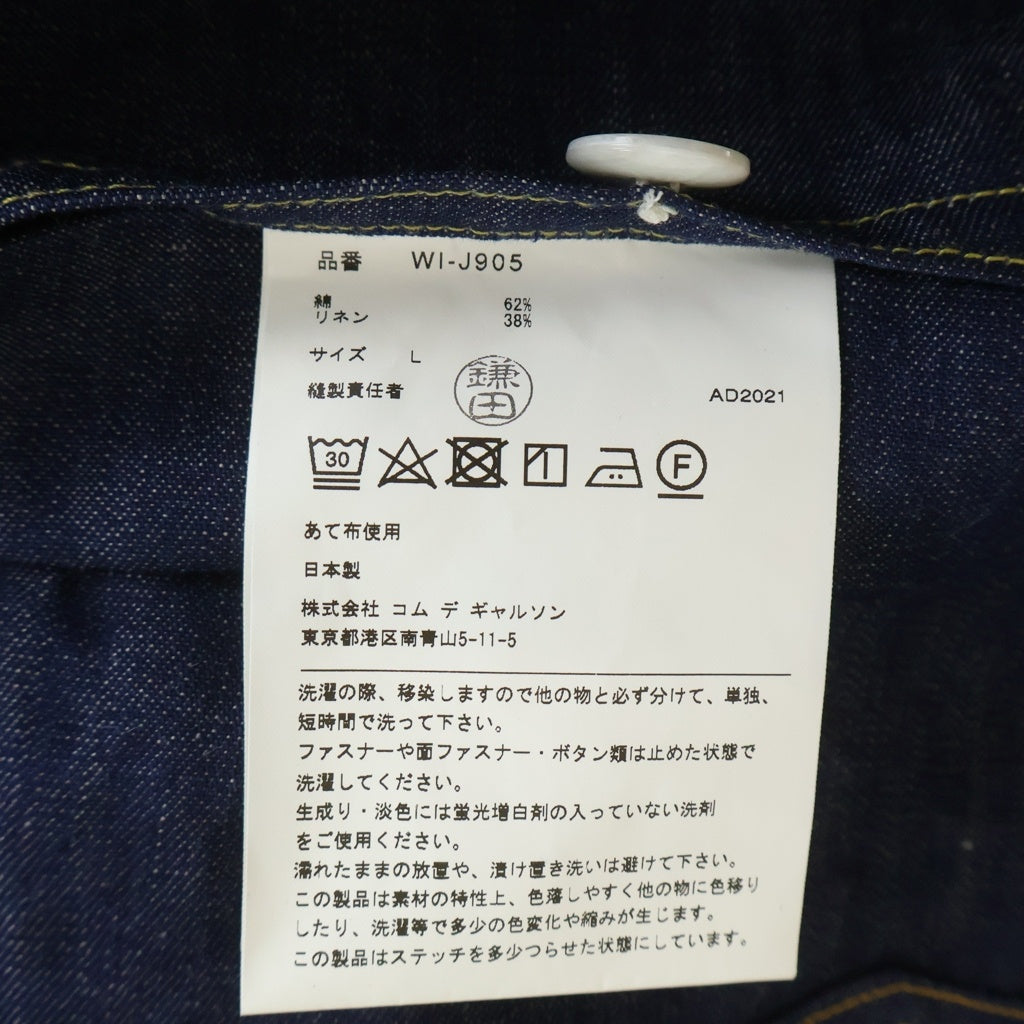 JUNYA WATANABE COMME des GARCONS(ジュンヤワタナベ コムデギャルソン) 22SS AD2021 ×DENIM JACKET リーバイス コットンリネン デニムトラッカージャケット インディゴ WI-J905