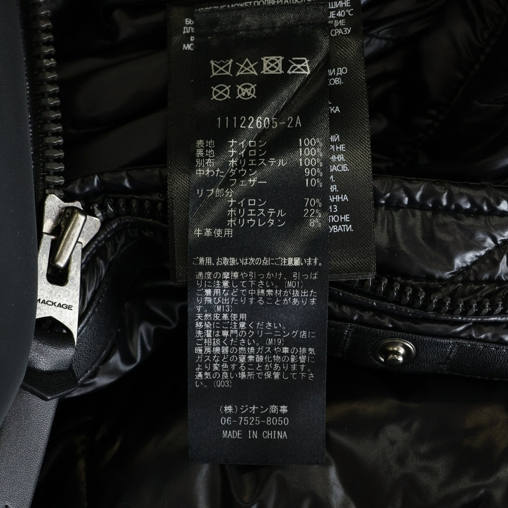MACKAGE(マッカージュ) CALINA-R カリナ ナイロン フーデッドダウンコート ジャケット レディース ブラック 11122605-2A