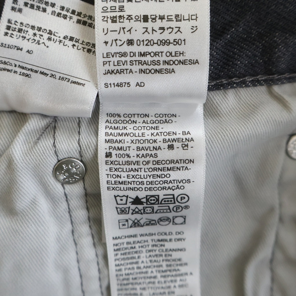 Levi's(リーバイス) ×JJJJound 501 93 ジョウンド レザーパッチ ボタンフライ デニムパンツ ジーンズ グレー PC9-A9525-0000