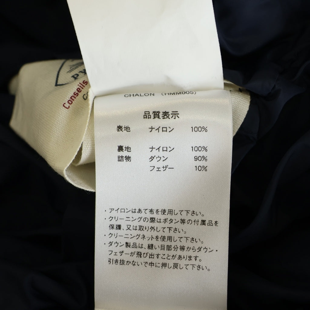 PYRENEX(ピレネックス) CHALON DOWN JACKET シャロン フーデッド ナイロン ダウンジャケット ネイビー