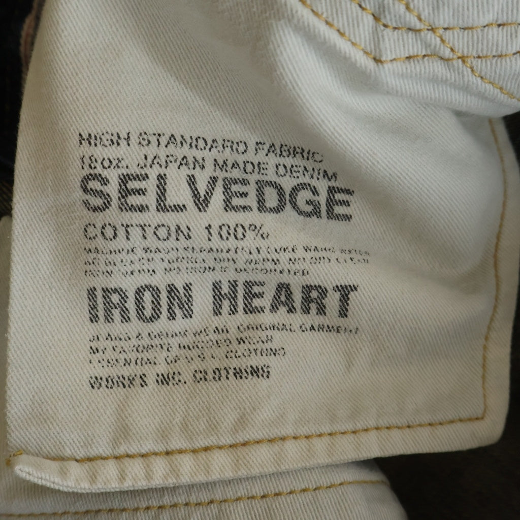 IRON HEART(アイアンハート) 634S-18 18oz セルビッチ ストレートデニムパンツ インディゴ