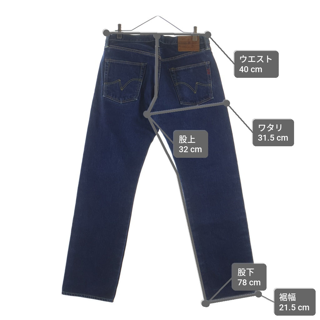 IRON HEART(アイアンハート) 634S-18 18oz セルビッチ ストレートデニムパンツ インディゴ