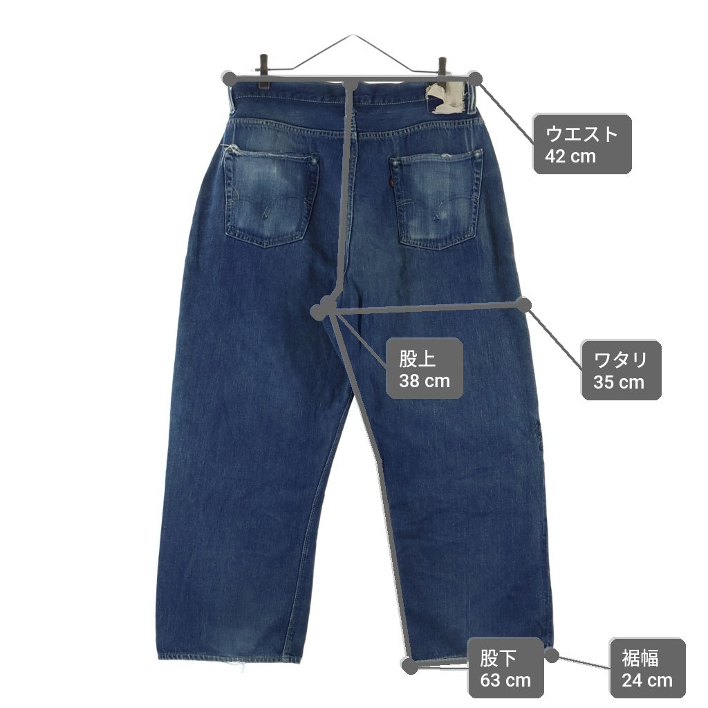 Levi's(リーバイス) 40S VINTAGE NO.2 701 ヴィンテージ BIGE 均等V 片面タブ ボタン裏爪刻印 布パッチ ジップフライ テーパードデニムパンツ インディゴ