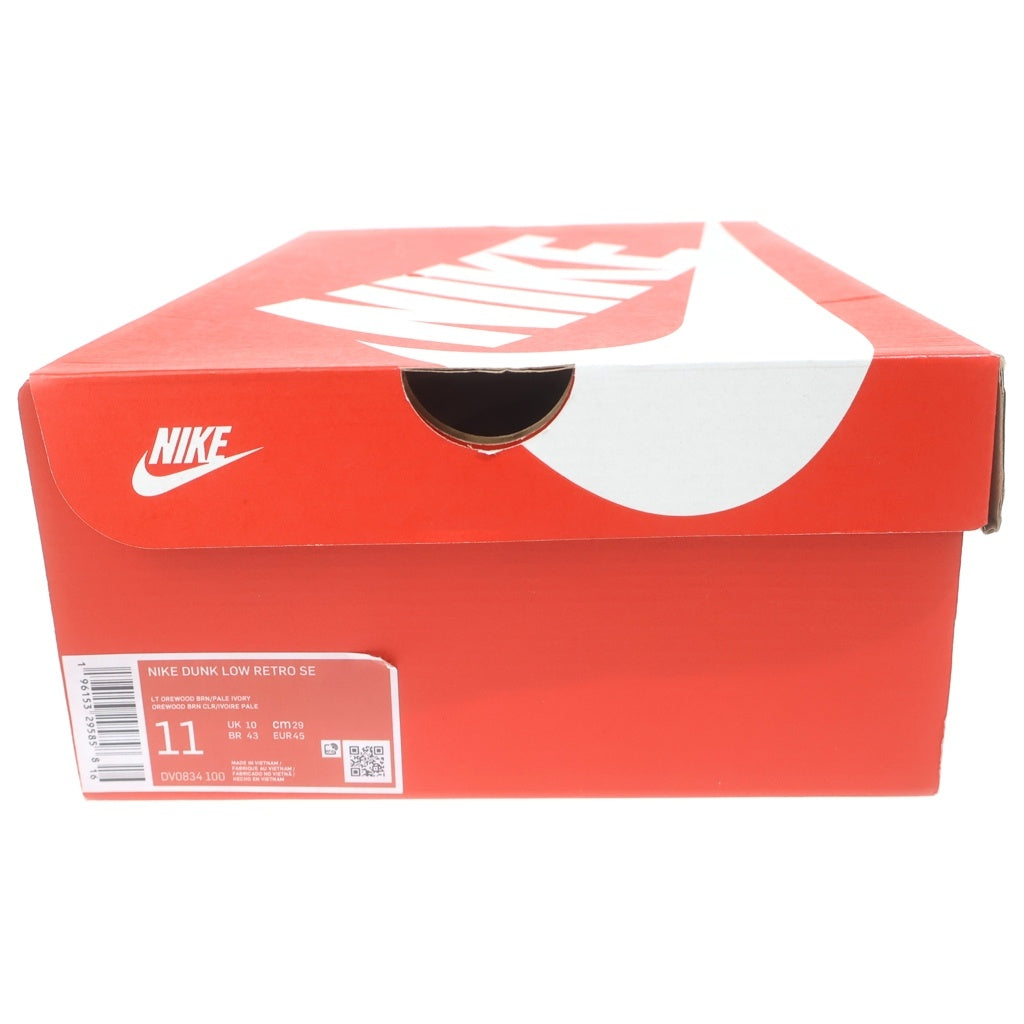 NIKE(ナイキ) DUNK LOW SE OREWOOD ダンク オレウッド ローカットスニーカー ベージュ US11/29cm DV0834-100