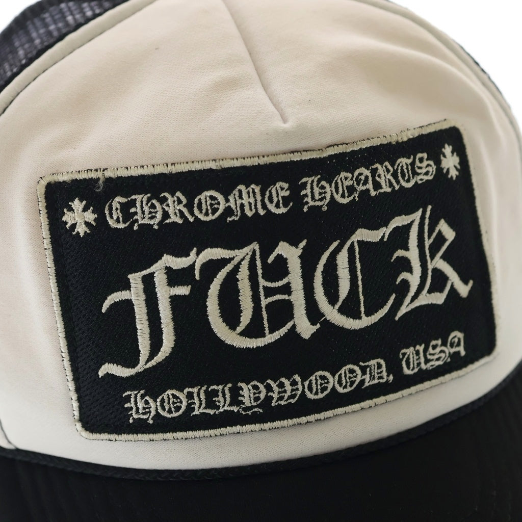 CHROME HEARTS(クロムハーツ) OLD TRUCKER CAP オールド クロスボール トラッカーメッシュキャップ 帽子 ブラック/ホワイト