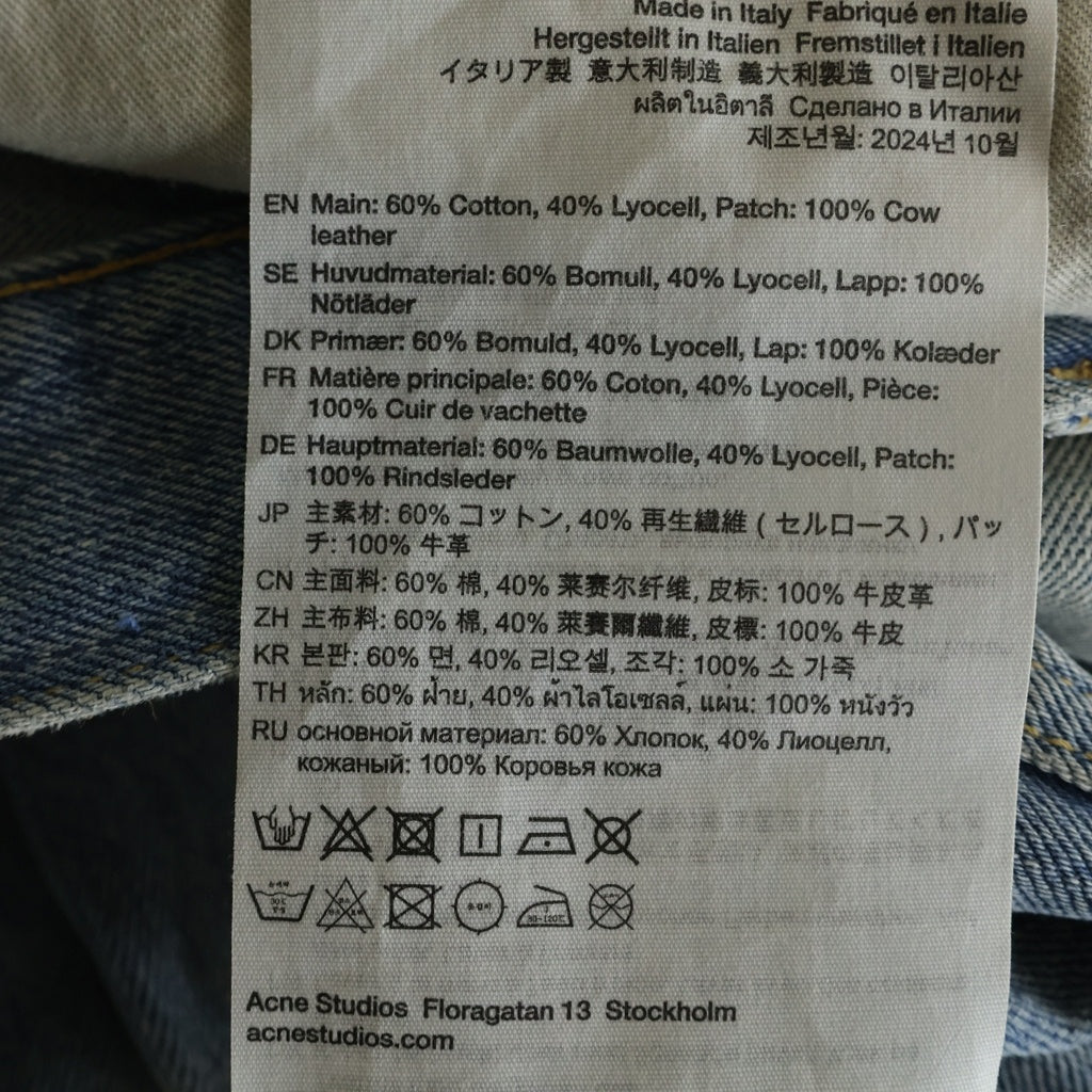 Acne Studios(アクネ ストゥディオズ) 2023M FN Trafalgar スーパーバギーフィットジーンズ ユーズド加工 ボタンフライデニムパンツ インディゴ B00343