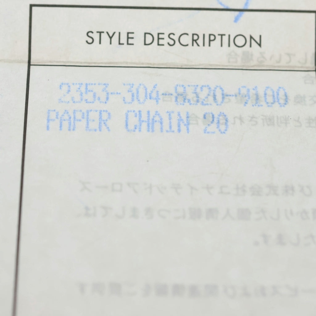CHROME HEARTS(クロムハーツ) PAPER CHAIN 20 ペーパーチェーンネックレス 20inch シルバーBCA087