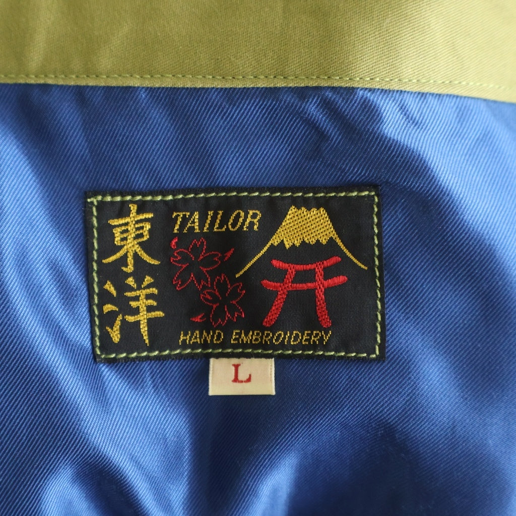 東洋エンタープライズ(トウヨウエンタープライズ) LATE 1960S STYLE COTTON VIETNUM JACKET 刺繍デザイン コットンベトナムジャケット ベトジャン ジップアップブルゾン カーキ TT15684