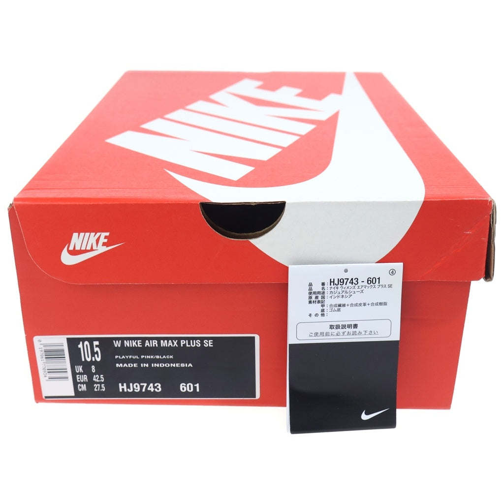 NIKE(ナイキ) WMNS AIR MAX PLUS BLACK PINK ウィメンズ エアマックスプラス ブラックピンク US10.5/27.5cm HJ9743-601