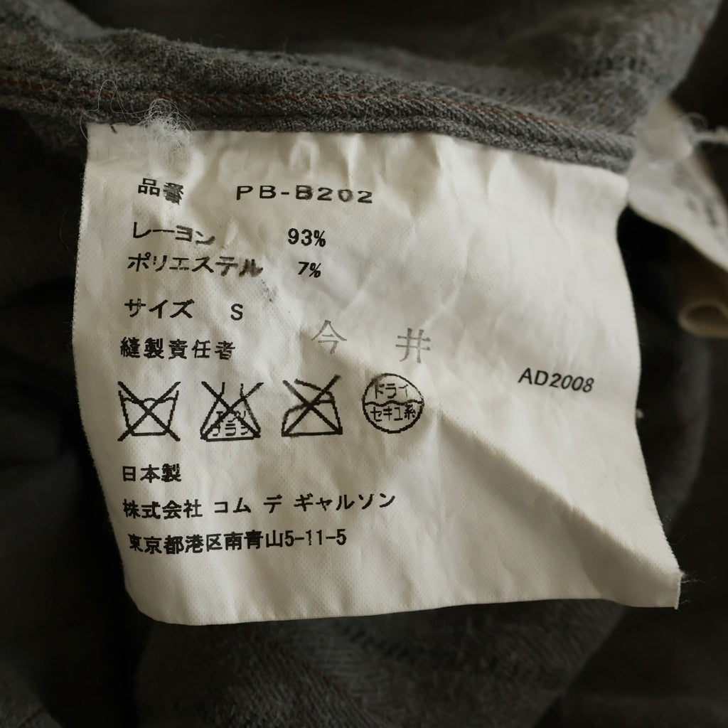 COMME des GARCONS HOMME PLUS(コムデギャルソンオムプリュス) 08AW AD2008 EVER GREEN カラー切り替えデザイン 長袖ストライプシャツ グリーン/イエロー PB-B202
