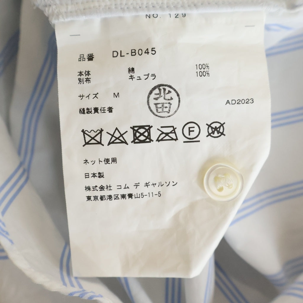 COMME des GARCONS HOMME DEUX(コムデギャルソン オムドゥ) 23AW AD2023 フロント切替 長袖コットンストライプシャツ ホワイト/ブルー DL-B045