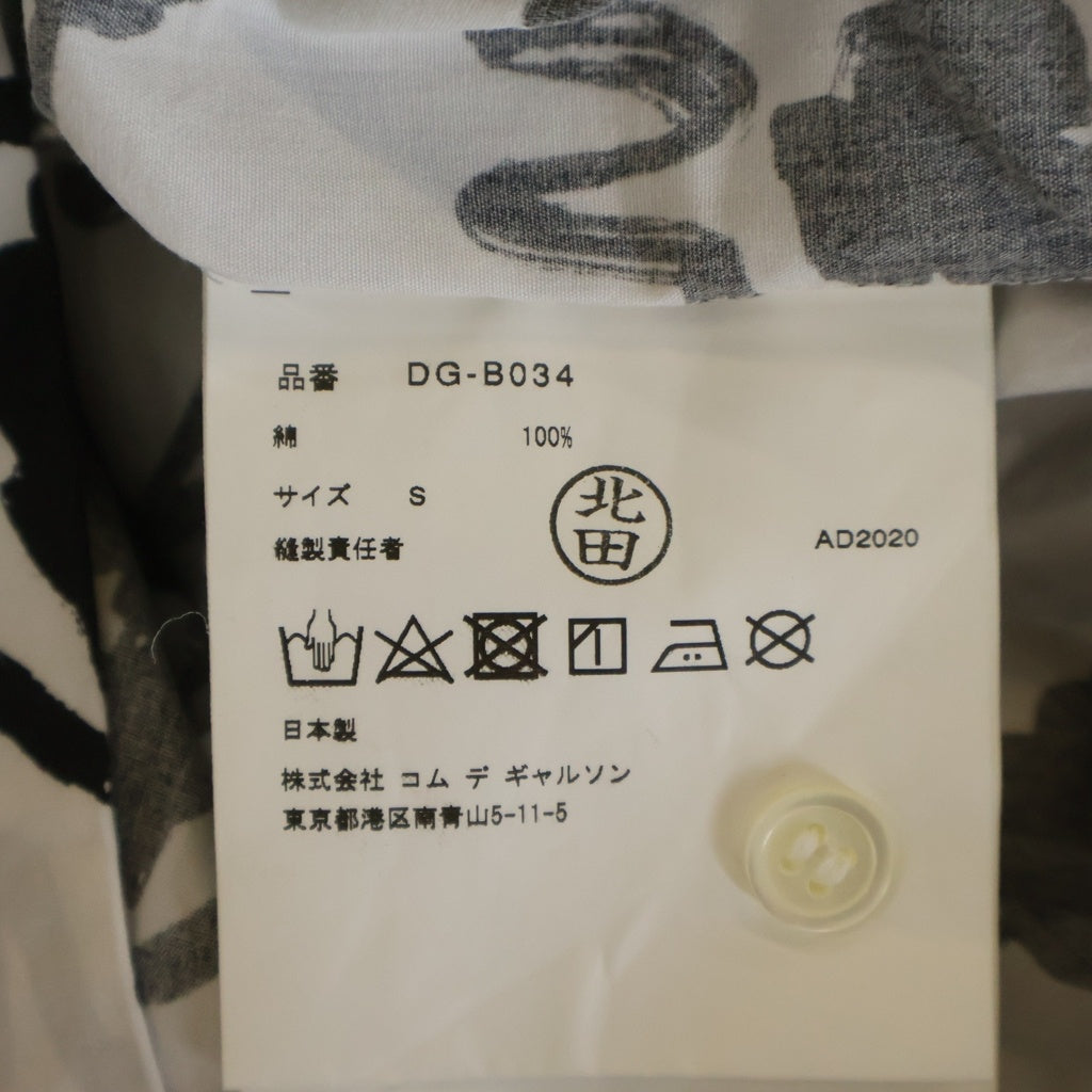 COMME des GARCONS HOMME DEUX(コムデギャルソン オムドゥ) 21SS AD2020 袖インサイドアウト ライオン総柄 長袖コットンシャツ ホワイト/ブラック DG-B034