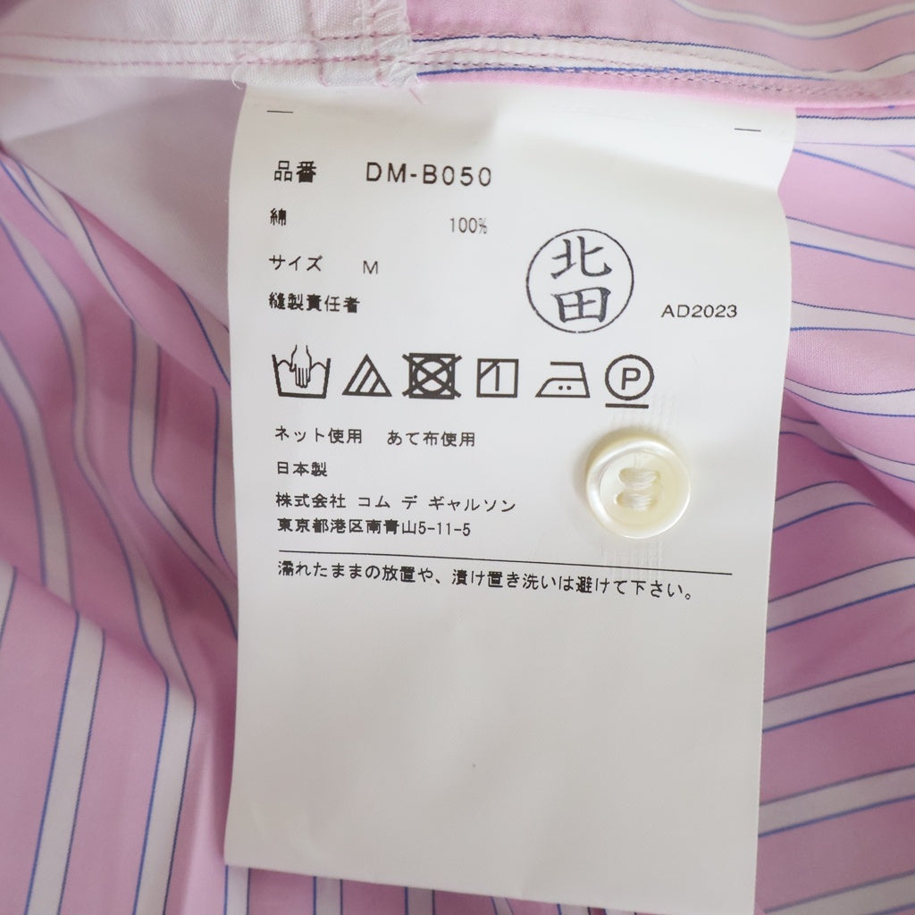 COMME des GARCONS HOMME DEUX(コムデギャルソン オムドゥ) 24SS AD2023 サイド切替 長袖コットンストライプシャツ ピンク/ホワイト DM-B050