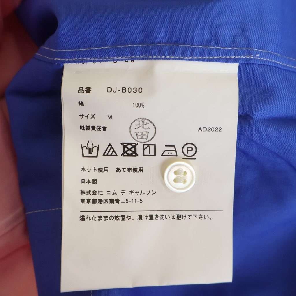 COMME des GARCONS HOMME DEUX(コムデギャルソン オムドゥ) 22AW AD2022 切り替えデザイン 長袖コットンシャツ ブルー/ピンク DJ-B030