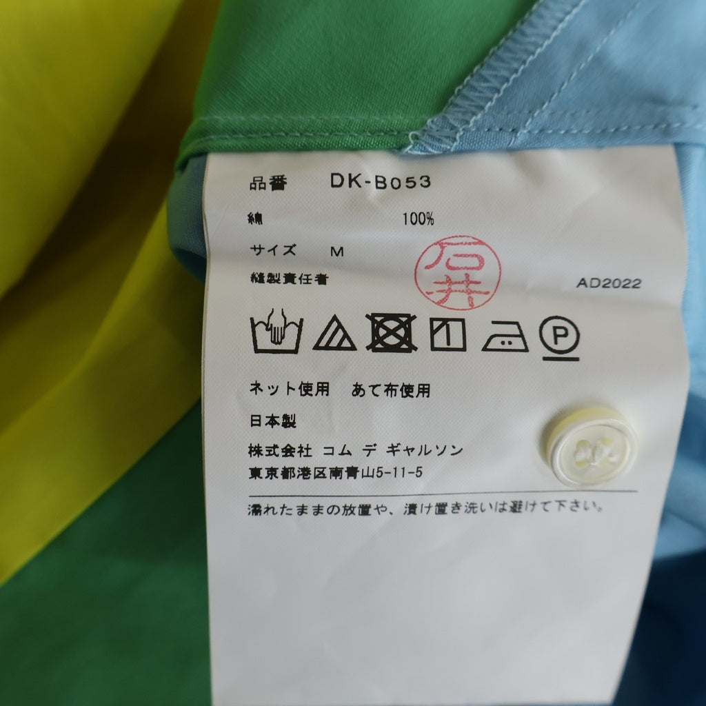 COMME des GARCONS HOMME DEUX(コムデギャルソン オムドゥ) 23SS AD2022 フロントダイアゴナルストライプ 半袖ボタンシャツ マルチカラー DK-B053