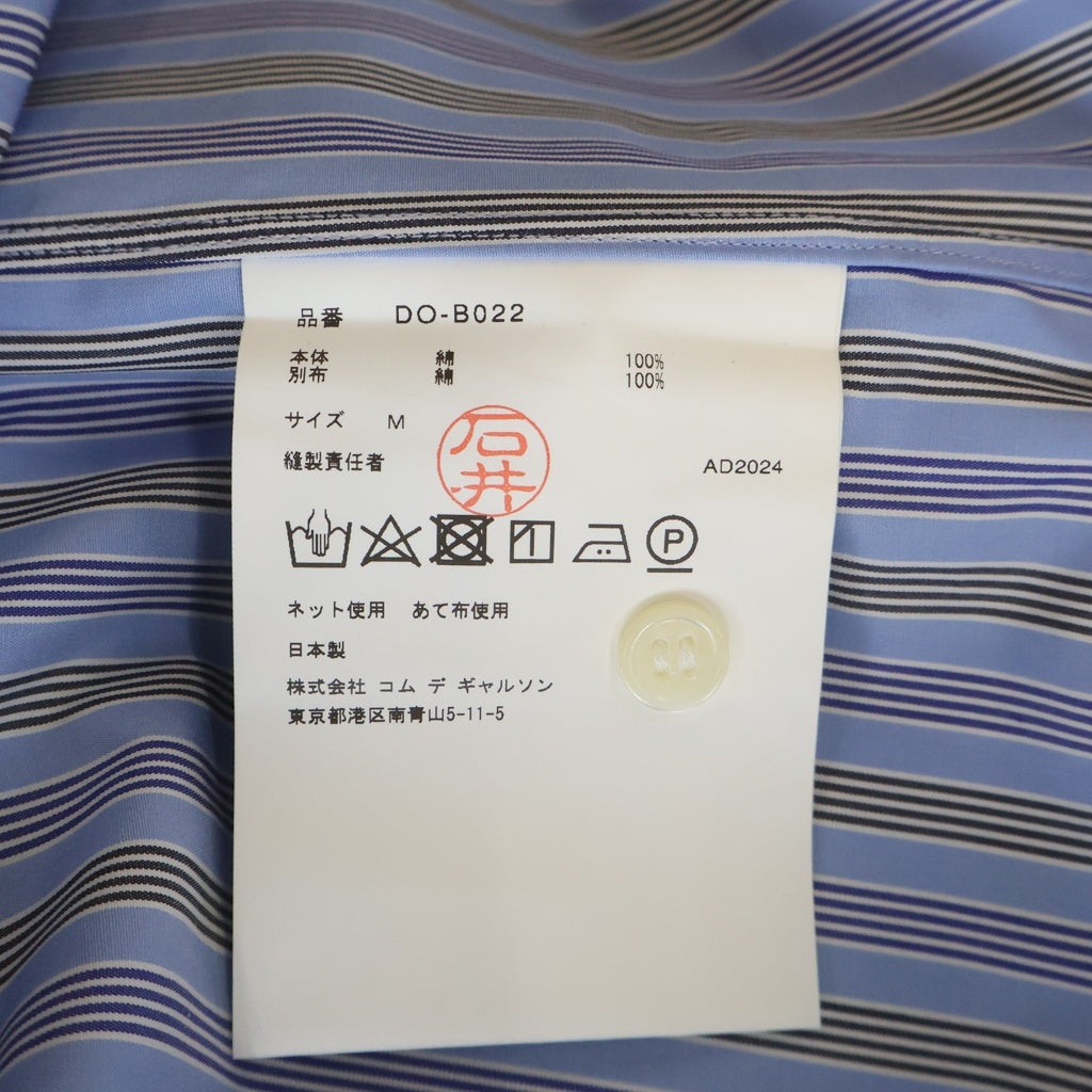 COMME des GARCONS HOMME DEUX(コムデギャルソン オムドゥ) 25SS AD2024 袖切替 ストライプ柄 長袖コットンシャツ ブルー DO-B022