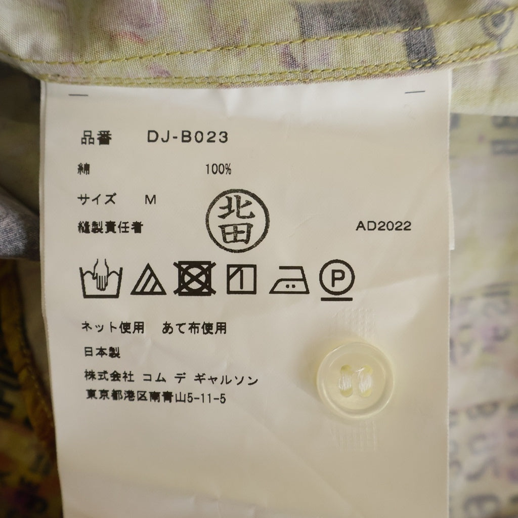 COMME des GARCONS HOMME DEUX(コムデギャルソン オムドゥ) 22AW AD2022 コラージュロゴ総柄 長袖コットンシャツ グリーン/イエロー DJ-B023