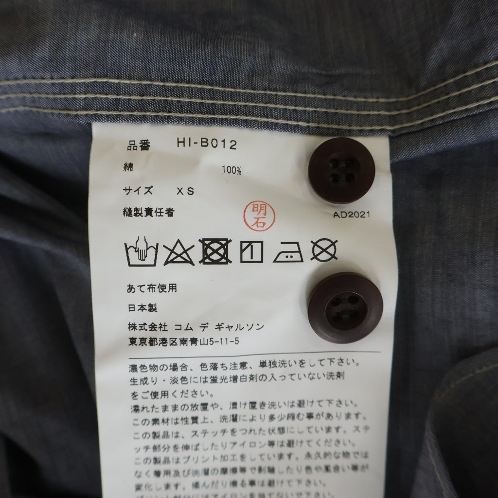 COMME des GARCONS HOMME(コムデギャルソンオム) 22SS AD2021 バックCdGHロゴ 長袖シャンブレーシャツ グレー HI-B012