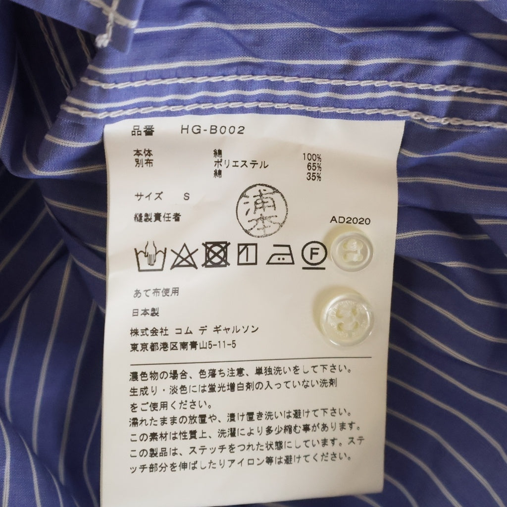 COMME des GARCONS HOMME(コムデギャルソンオム) 21SS AD2020 ライン切替 長袖ストライプシャツ ブルー/ピンク HG-B002