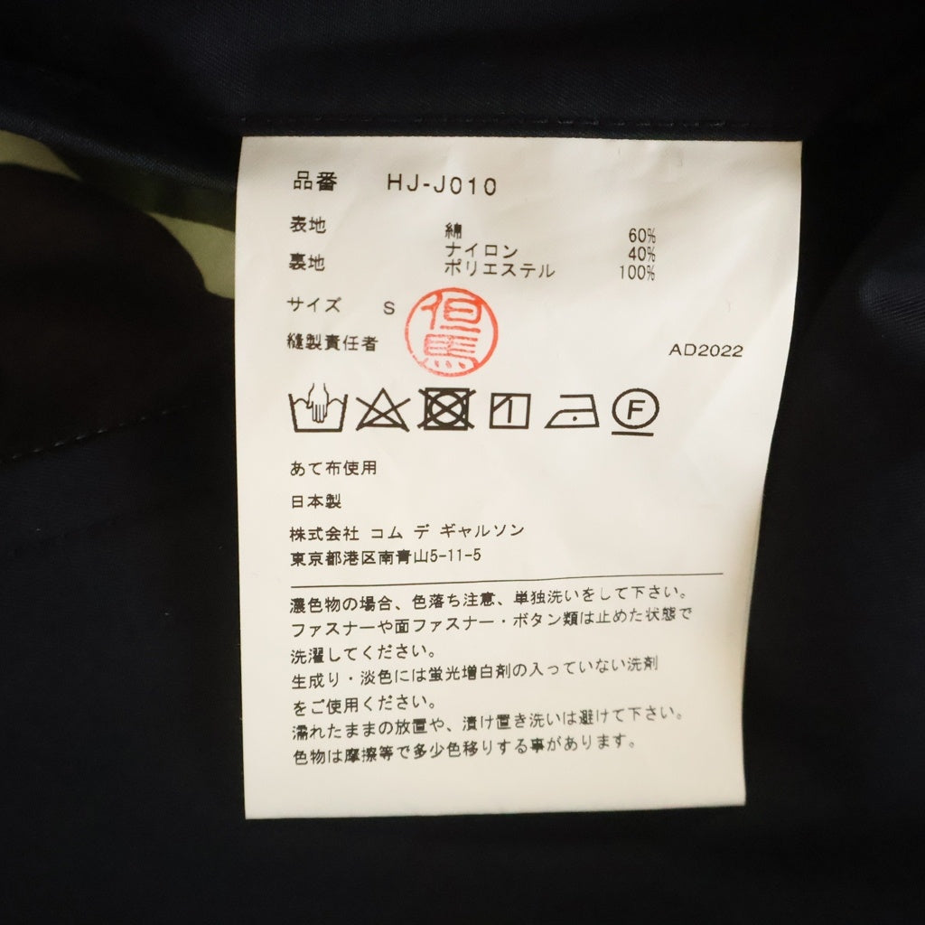 COMME des GARCONS HOMME(コムデギャルソンオム) 22AW AD2022 コットンナイロンウェザー 裏地カモ柄 ダブルジップアップブルゾン ブラック HJ-J010