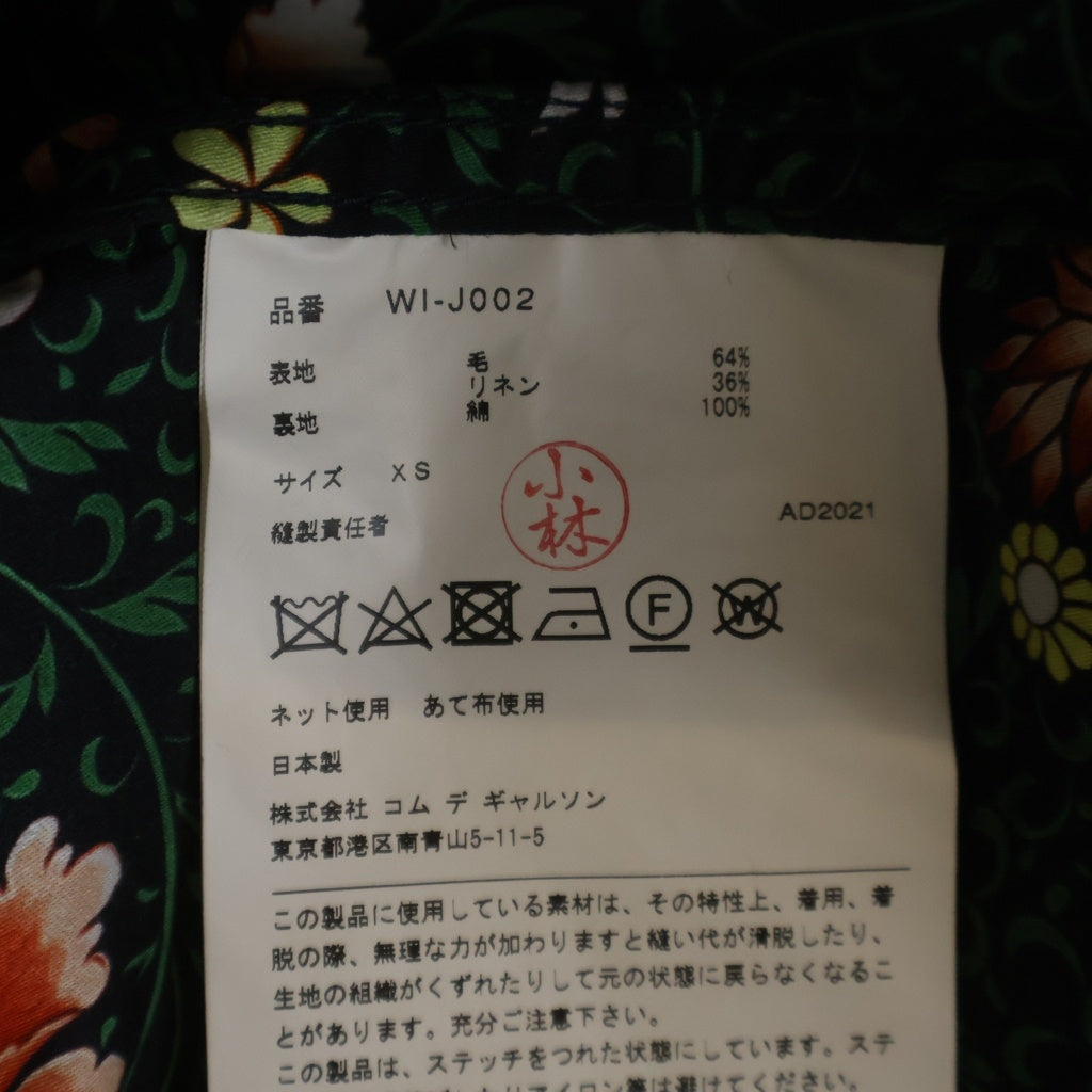 JUNYA WATANABE COMME des GARCONS(ジュンヤワタナベ コムデギャルソン) 22SS AD2021 ウールリネンポプリン 裏地花柄 4Bシャツジャケット ネイビー WI-J002