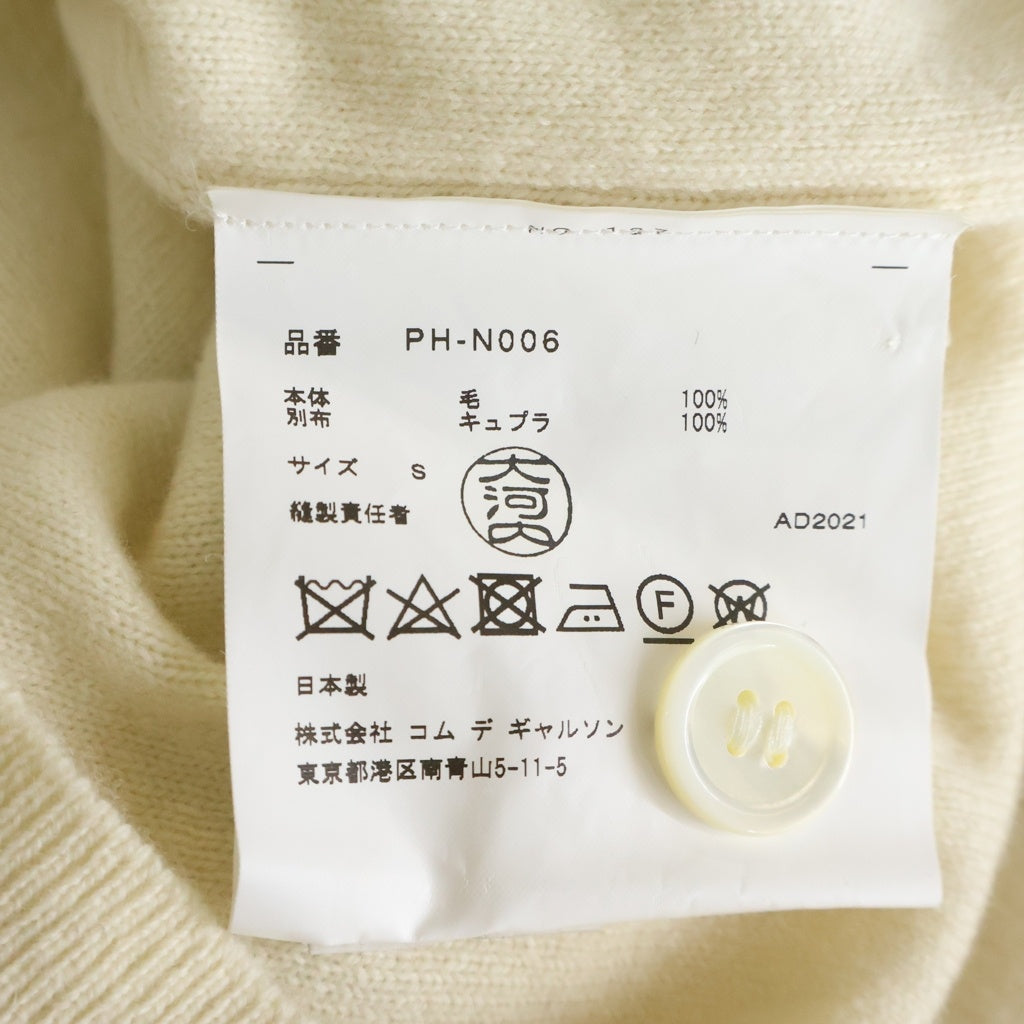 COMME des GARCONS HOMME PLUS(コムデギャルソンオムプリュス) 21AW AD2021 ウールナイロン切替 ニットカーディガン ベージュ PH-N006